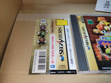 Load image into Gallery viewer, 2do arukotowa sandoahru - Sega Saturn sat stn
