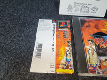 Load image into Gallery viewer, Toshinden 3  - Sony PS1 Playstation
