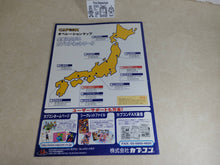 Load image into Gallery viewer, Capcom'97 Aou Show Promo A4 - arcade artset art set
