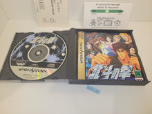 Load image into Gallery viewer, Hokuto no Ken - Sega Saturn sat stn
