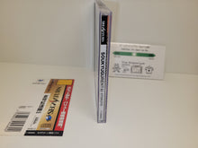 Load image into Gallery viewer, Soukyugurentai Otokuyo - Sega Saturn SegaSaturn
