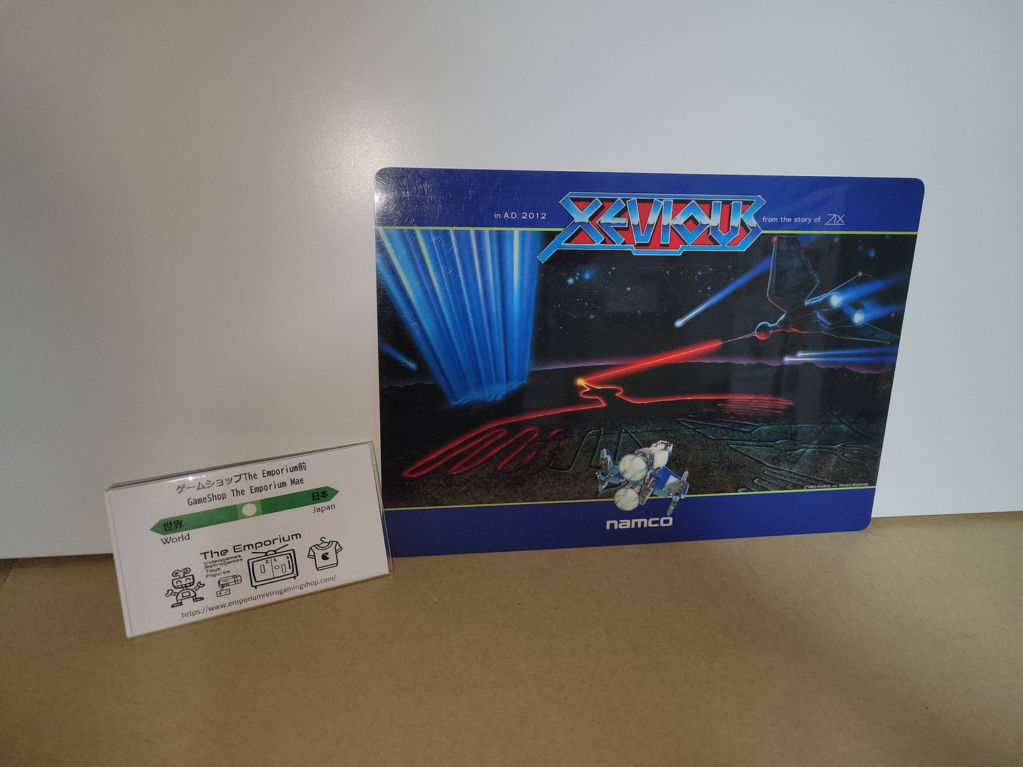 Xevious B5 ART MAT - Arcade poster artset