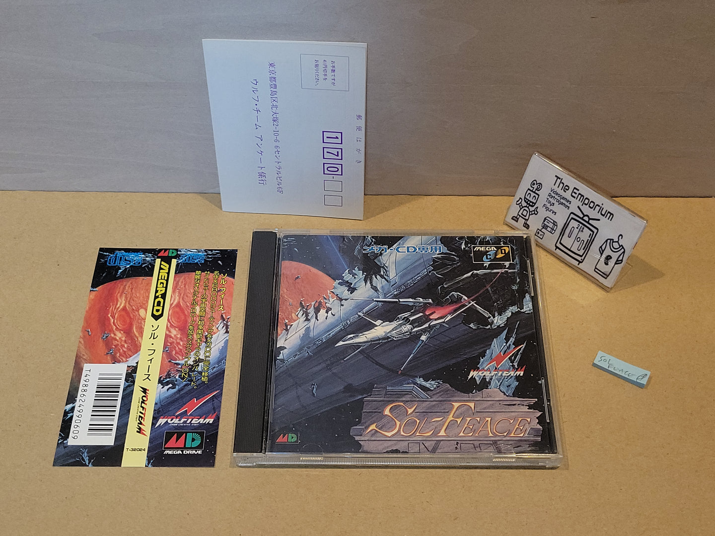 Sol-Feace - Sega MCD MD MegaDrive Mega Cd