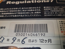 Load image into Gallery viewer, Dreamcast Console - Regulation 7 - Sega dc Dreamcast
