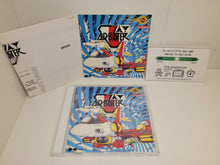 Load image into Gallery viewer, AIR BUSTER  - Music cd soundtrack
