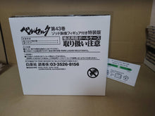 Load image into Gallery viewer, Berserk 43 Special Edition with Zodd Bust Figure - toy gadget action figures
