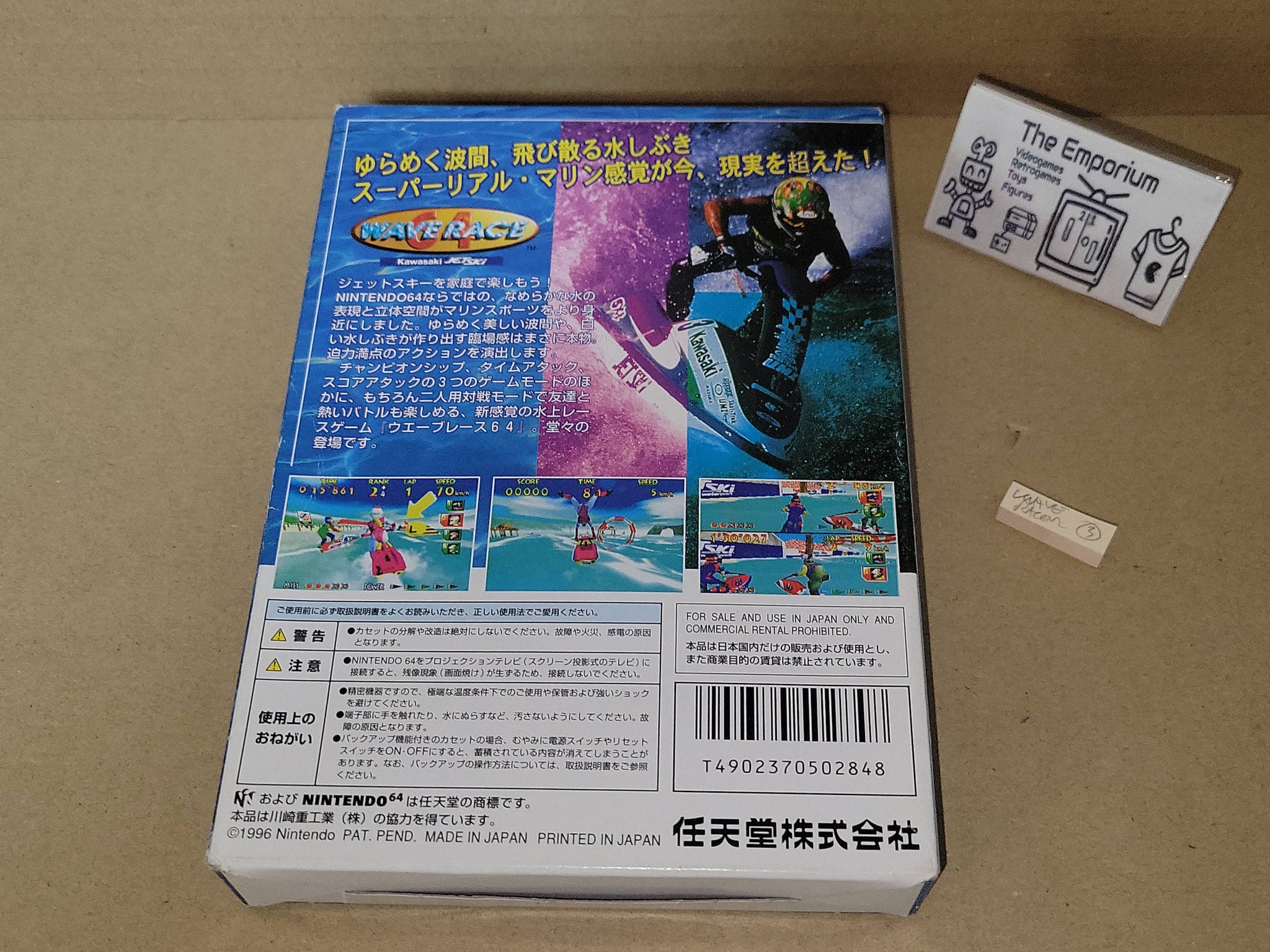 Wave Race 64: Kawasaki Jet Ski - Nintendo64 N64 Nintendo 64 – The