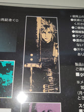 Load image into Gallery viewer, FINAL FANTASY VII remake cloud towel - toy action figure model
