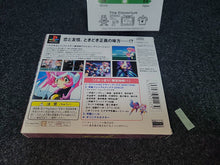 Load image into Gallery viewer, Chou Kousoku Gran Doll PikiPiki SPECIAL  Premium Edition -  Sony PS1 Playstation
