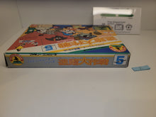 Load image into Gallery viewer, Family Trainer Series 5: Meiro Daisakusen - Nintendo Fc Famicom
