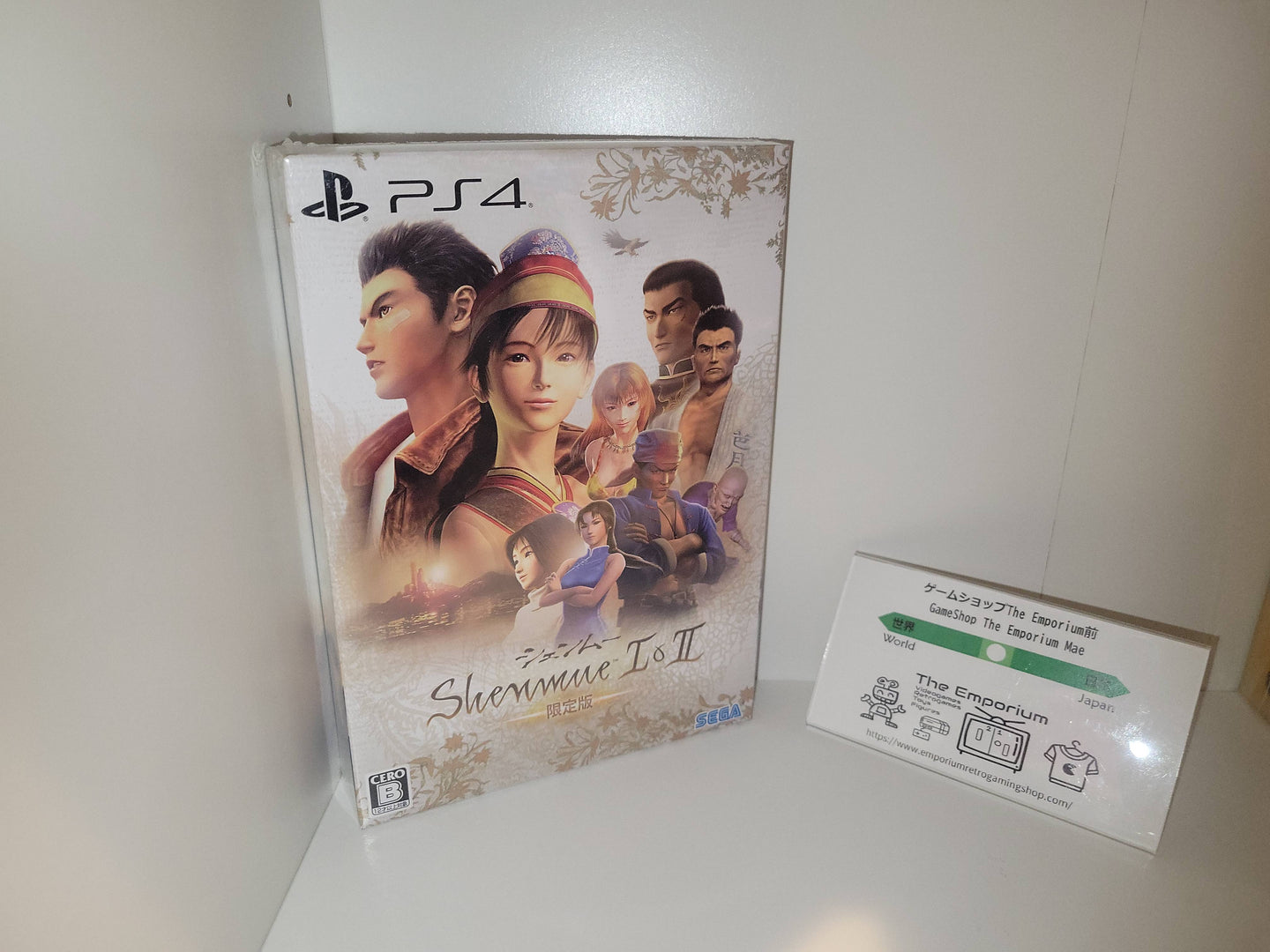 Shenmue I & II [Limited Edition] - Sony PS4 Playstation 4
