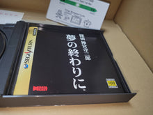 Load image into Gallery viewer, Tantei Jinguuji Saburou: Yume no Owari ni - Sega Saturn sat stn
