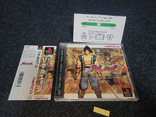 Load image into Gallery viewer, Soul Edge - Sony PS1 Playstation
