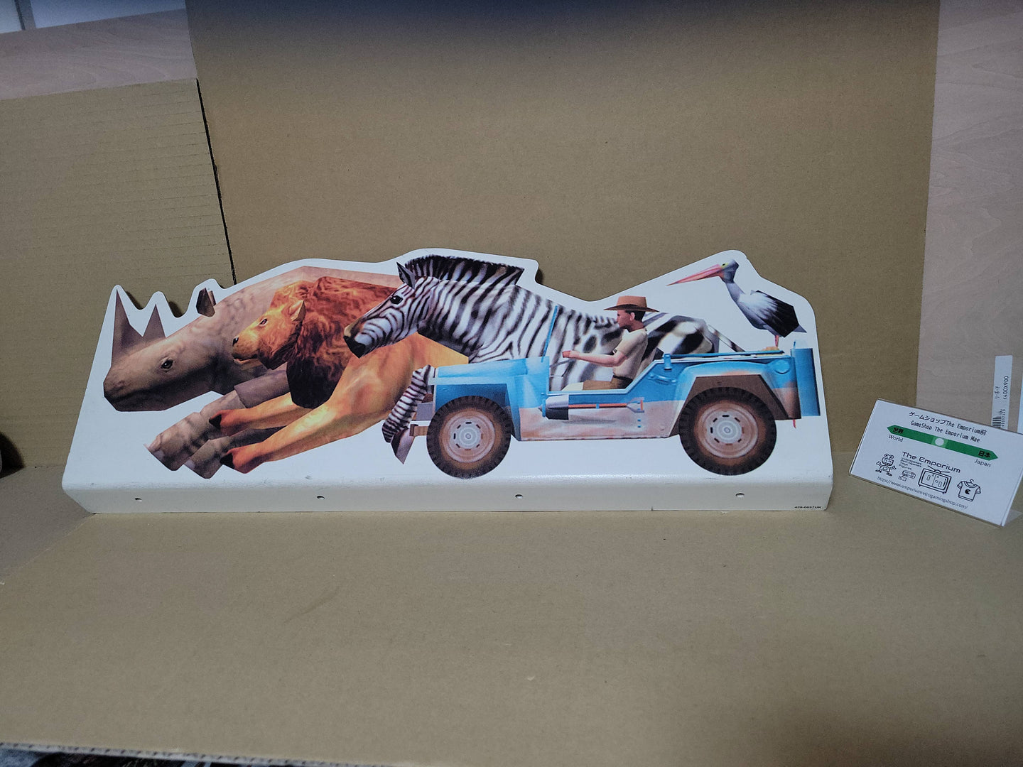 Jambo Safari POP Topper - Arcade poster artset