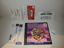 Load image into Gallery viewer, Suikoden - Sony PS1 Playstation
