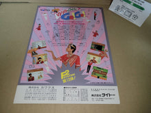 Load image into Gallery viewer, Yūyu no Quiz de Go! Go!  Promo Flyer A4 - arcade artset art set
