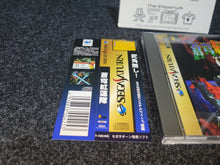 Load image into Gallery viewer, Soukyugurentai - Sega Saturn SegaSaturn
