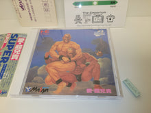 Load image into Gallery viewer, Ai Cho Aniki - Nec Pce PcEngine
