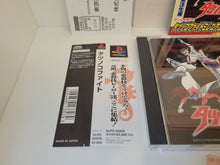 Load image into Gallery viewer, Tatsunoko Fight - Sony PS1 Playstation
