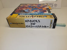 Load image into Gallery viewer, betsu - Xmen Vs Street Fighter  with RAM (RAM Pack Version) - Sega Saturn SegaSaturn (mm
