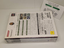 Load image into Gallery viewer, Metal Gear Solid 3 Subsistence [First Print Limited Edition] - Sony playstation 2
