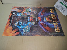 Load image into Gallery viewer, Flying Tiger Promo Flyer A4 - arcade artset art set

