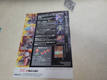 Load image into Gallery viewer, Dragon Blaze Promo Flyer A4 - arcade artset art set
