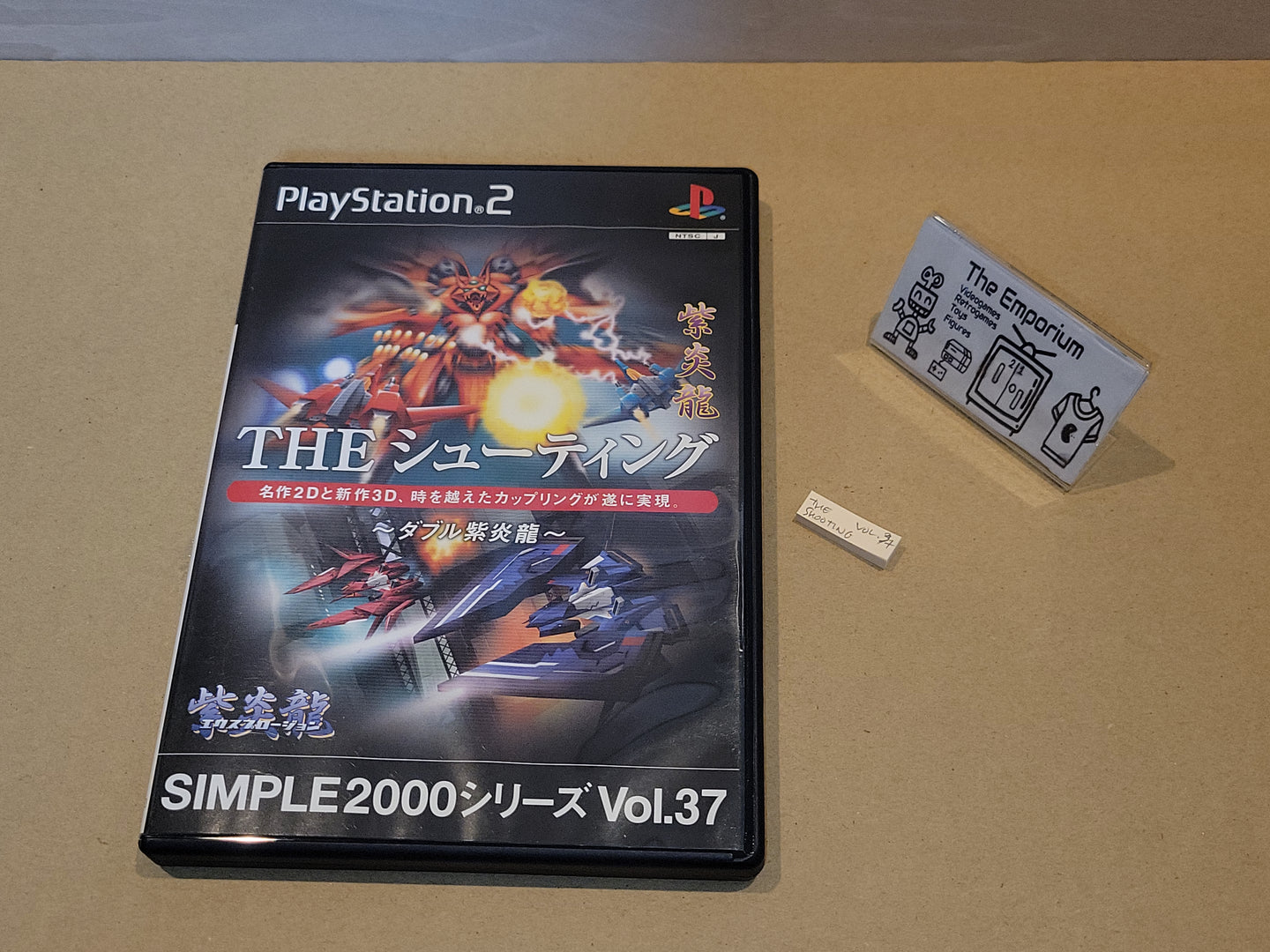 Simple 2000 Series Vol 37 The Shooting Double Shienryu - Sony playstation 2