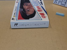 Load image into Gallery viewer, Nakajima Satoru Kanshuu F-1 Hero 2 - Nintendo Fc Famicom
