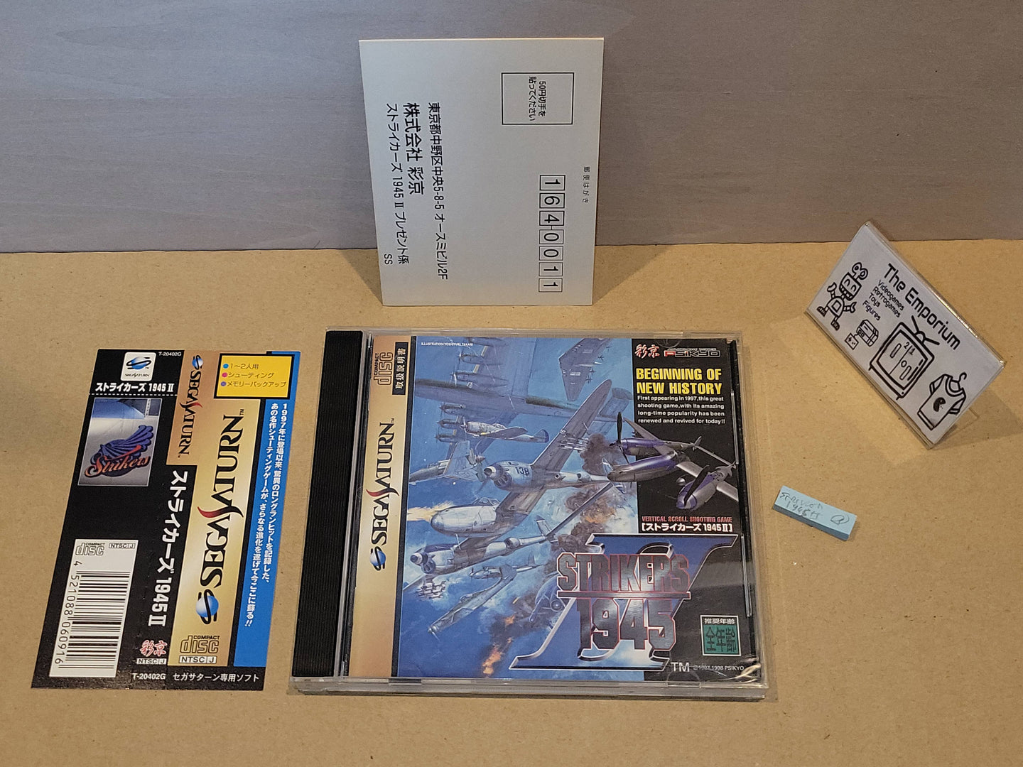 Strikers 1945 II - Sega Saturn  SegaSaturn