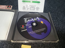 Load image into Gallery viewer, Sengoku Cyber Fujimaru Jigokuhen - Sony PS1 Playstation
