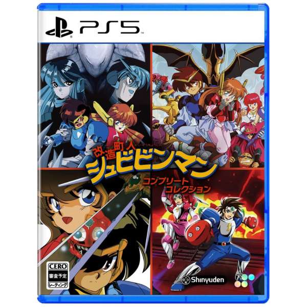 preorder release date: 13/06/2025 - Shubibinman Complete Collection - Sony PS5 Playstation 5