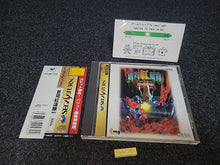 Lade das Bild in den Galerie-Viewer, Soukyugurentai Otokuyo - Sega Saturn SegaSaturn
