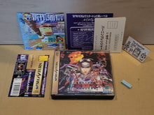Load image into Gallery viewer, Burning Rangers - Sega Saturn sat stn
