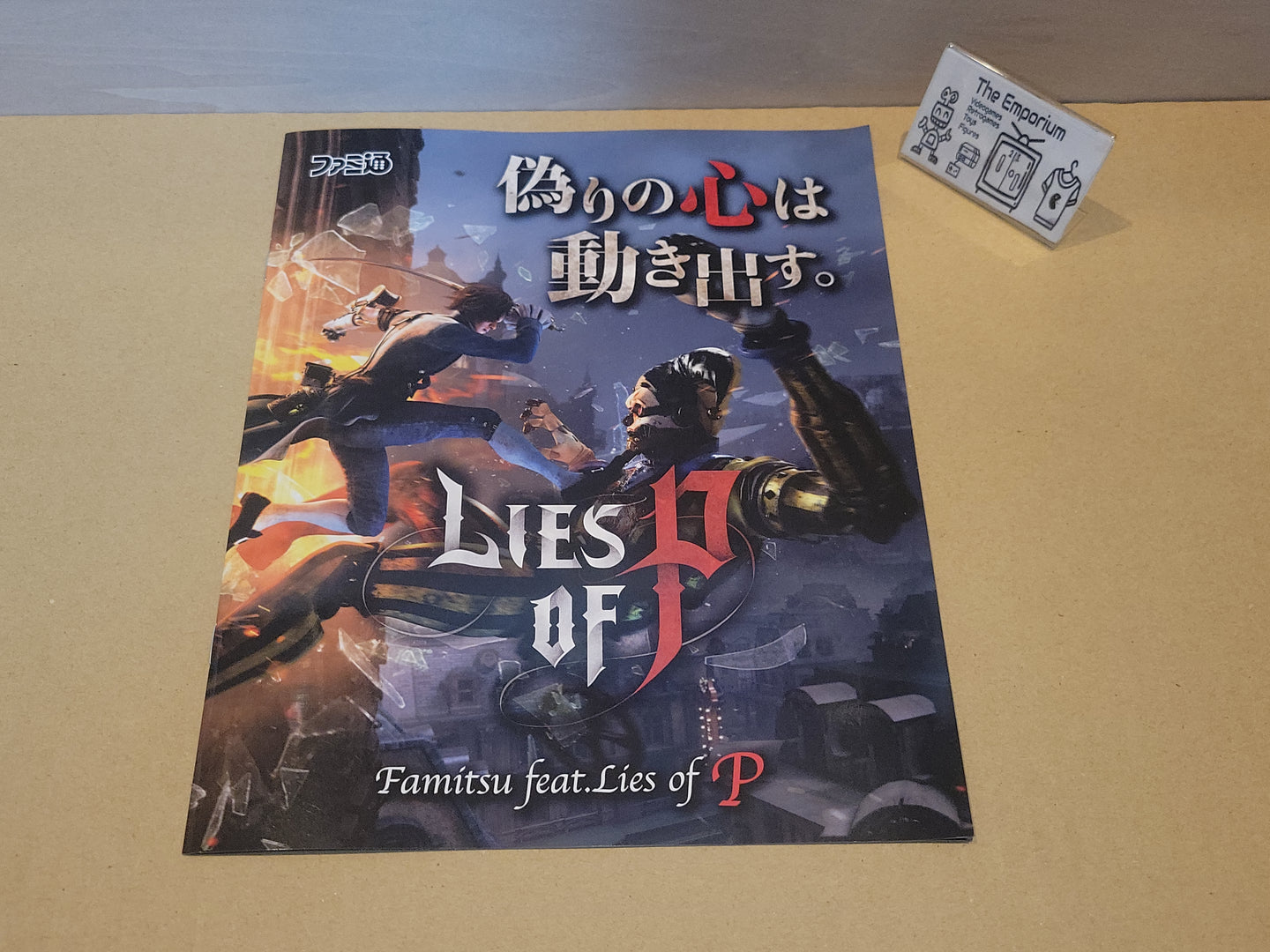Lies of P pamphlet  - Free / Freebie / Promo