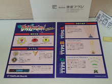 Load image into Gallery viewer, Batsugun Artset - Arcade poster artset
