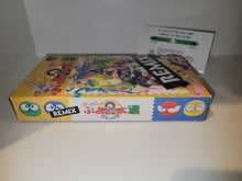 Load image into Gallery viewer, gian - Puyo Puyo Tsu Remix - Nintendo Sfc Super Famicom

