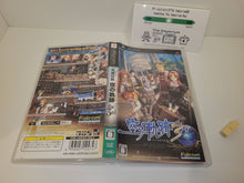 Load image into Gallery viewer, The Legend of Heroes: Trails in the Sky the 3rd - Sony PSP Playstation Portable
