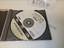 Load image into Gallery viewer, Soukyugurentai Otokuyo - Sega Saturn SegaSaturn
