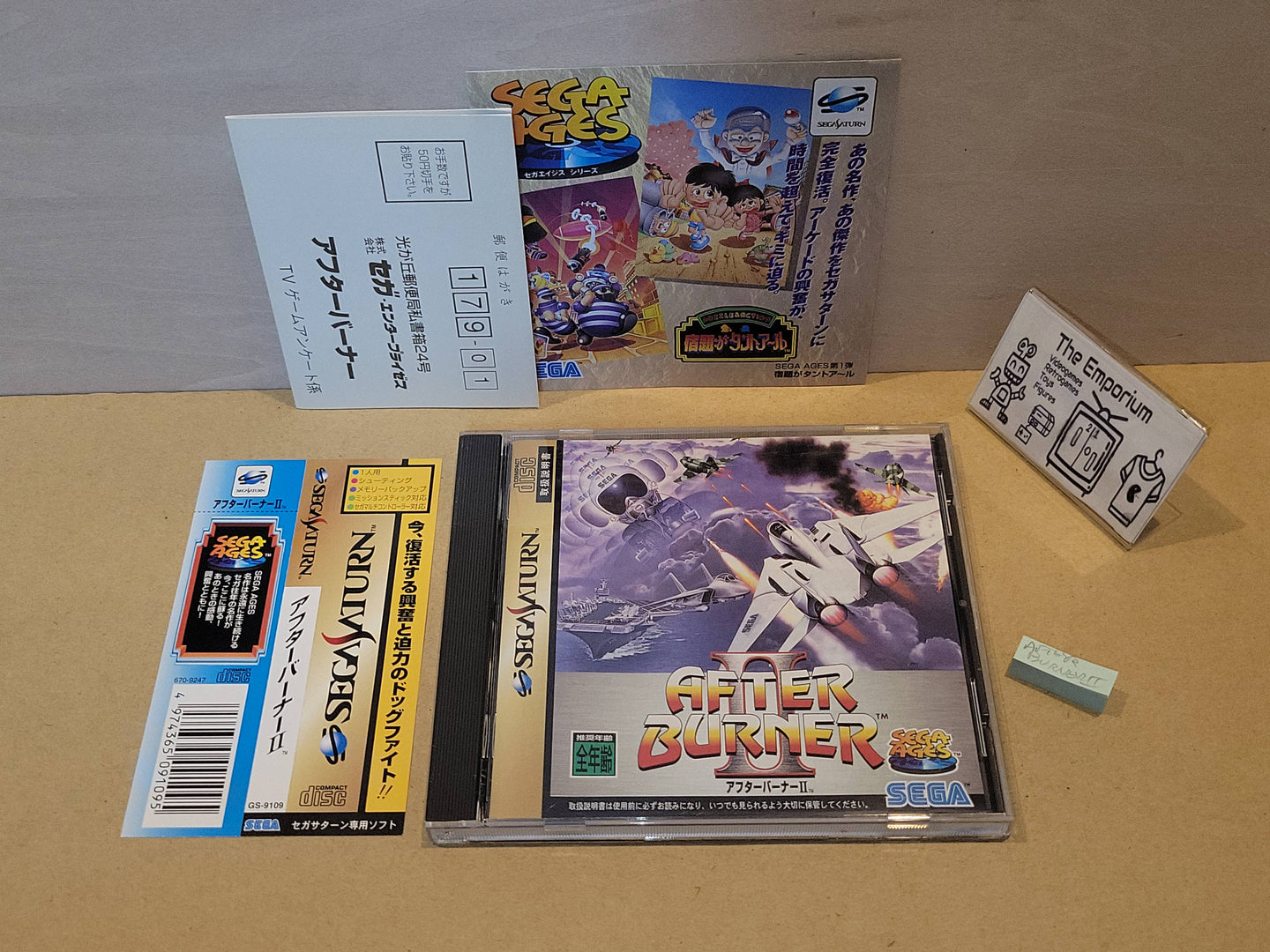 Sega Ages: After Burner II - Sega Saturn sat stn