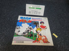 Load image into Gallery viewer, Chouriki Robo Galatt Vinyl Record - japanese original soundtrack japan vinyl disc LP
