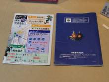 Load image into Gallery viewer, The Legend of Zelda Majora&#39;s Mask - Nintendo64 N64 Nintendo 64
