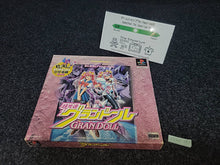 Load image into Gallery viewer, Chou Kousoku Gran Doll PikiPiki SPECIAL  Premium Edition -  Sony PS1 Playstation

