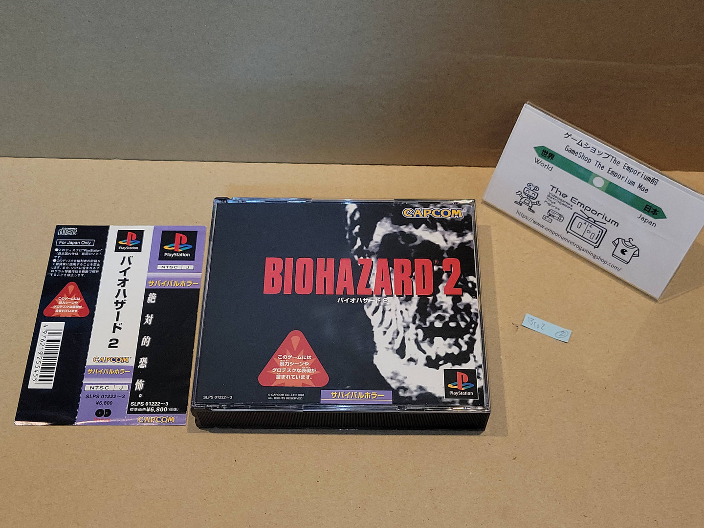Biohazard 2 - Sony PS1 Playstation