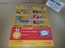 Load image into Gallery viewer, Zoku Otenamihaiken Promo Flyer A4 - arcade artset art set

