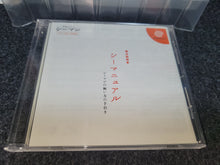 Load image into Gallery viewer, SEAMAN ~Forbidden Pet~ [Special Package Edition] - Sega dc Dreamcast
