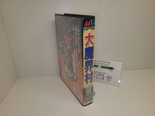 Load image into Gallery viewer, Daimakaimura - Sega MD MegaDrive
