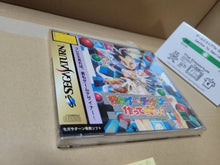 Load image into Gallery viewer, Ochigee Designer Tsukutte Pon! - Sega Saturn sat stn
