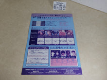 Load image into Gallery viewer, Game Tengoku / The Game Paradise Promo Flyer A4 - arcade artset art set
