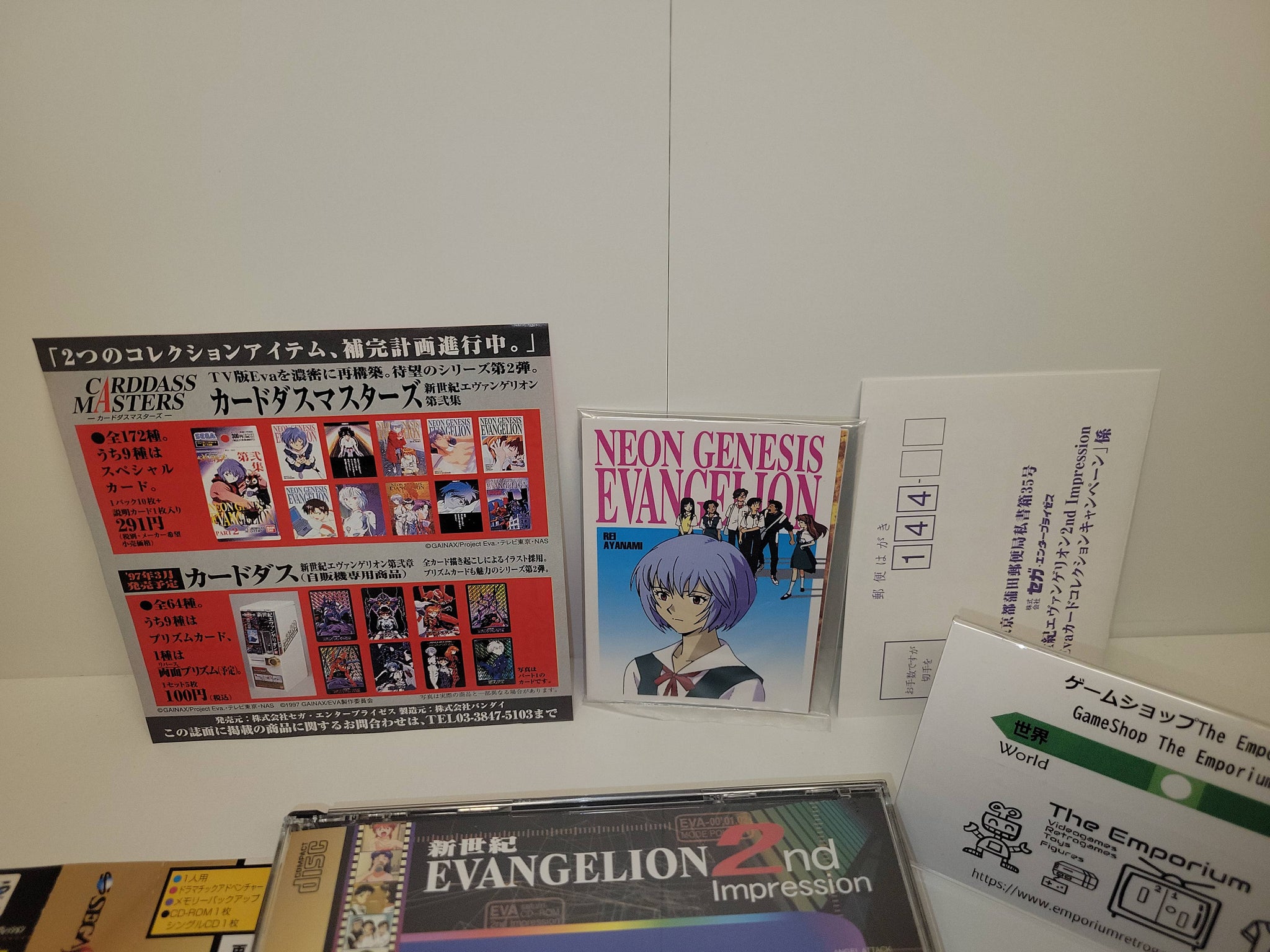 Neon Genesis Evangelion 2nd Impression - Retro Japan